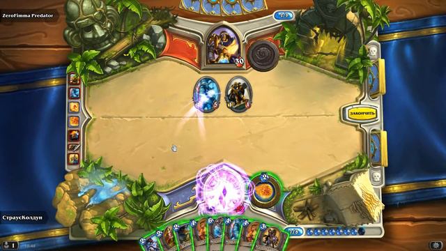 Hearthstone - Вкусная победа смотреть онлайн