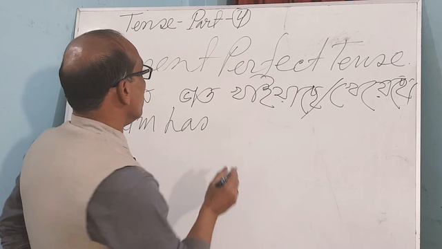 Tense (Part-4)Present Continuous,Present Perfect & Present Perfect Continuous. смотреть онлайн