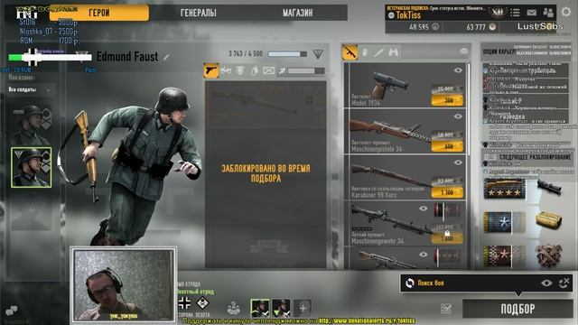 【H&G】После ПАБГа расслабляемся в ГиГе! ? смотреть онлайн