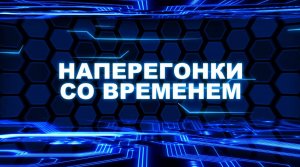 Тобот. Герои Дэйдо, 8 серия