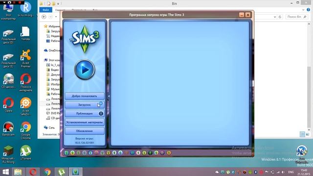 Как скачать вещи для симс 3 в формате Sims3pack / видео урок смотреть онлайн
