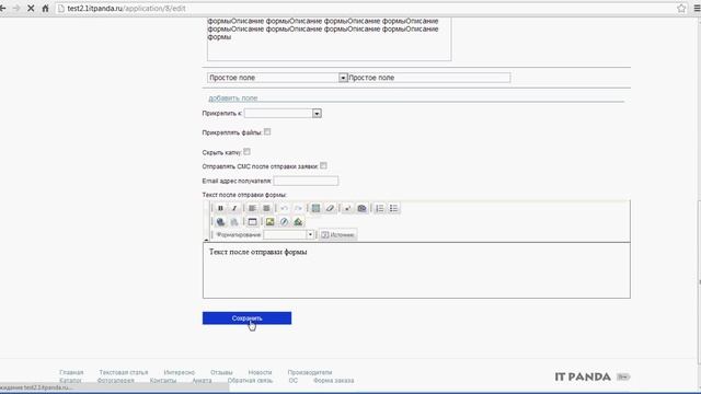 Обратная связь смотреть онлайн