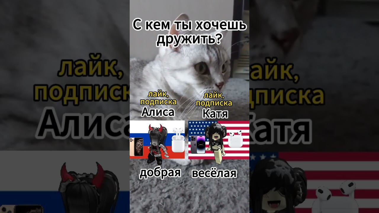 #shorts #sounds #recommended #4k #4kvideo #беззвука #интересно #2024 #нг #имялуна #games #proof смотреть онлайн