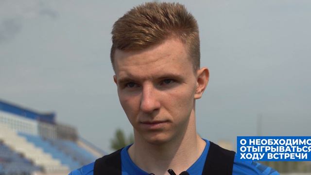 Игорь Школик: «Нужно работать над реализацией и не вешать голову» смотреть онлайн