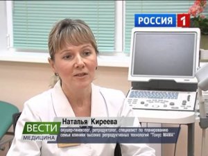 Планирование семьи