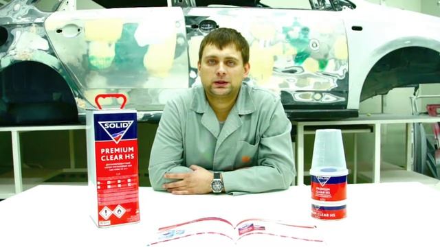 Лак Premium Clear HS