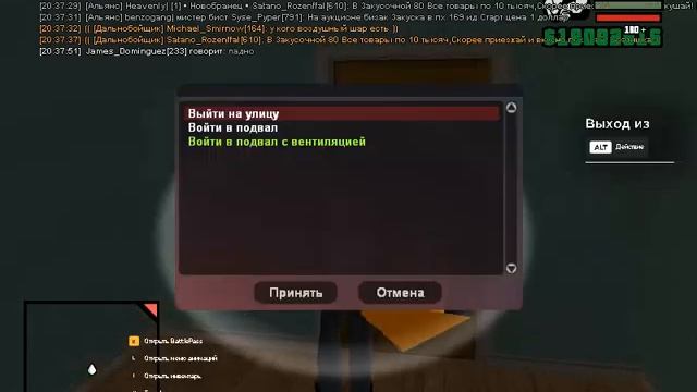 gta sa 2023 11 05 20 36 31 826 смотреть онлайн