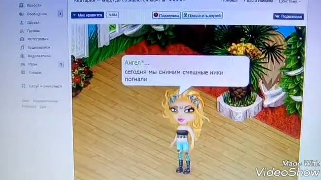 Рубрика смешные ники#3 смотреть онлайн