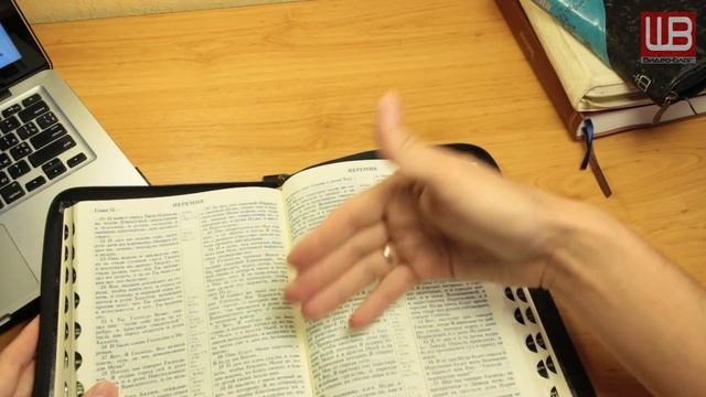 ОБЗОР ГАДЖЕТА БИБЛИЯ / ОБЗОР БИБЛИИ #Шагверы смотреть онлайн