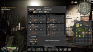 Will to live online глазами новичка в 2020 году | Вил ту лив