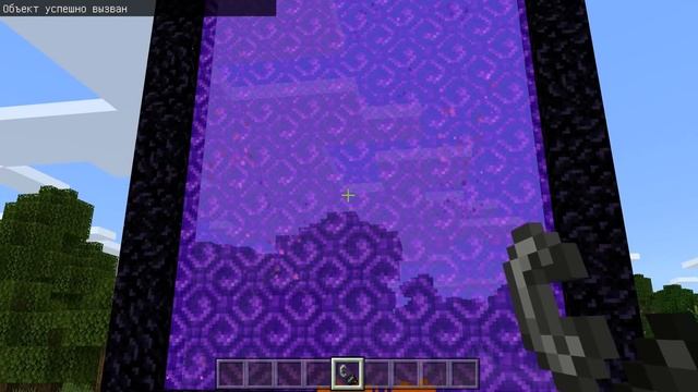 5 КРАФТОВ с МОЛНИЕЙ МАЙНКРАФТ ПЕ 1.16.20.50