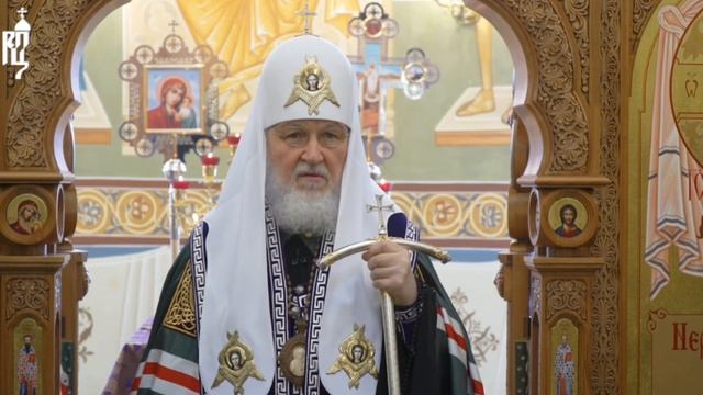 ПРОПОВЕДЬ ПАТРИАРХА КИРИЛЛА ХРАМ НА ТЕРРИТОРИИ СИЗО №1 МАТРОССКАЯ ТИШИНА 14 МАРТА 2023 ГОДА смотреть онлайн