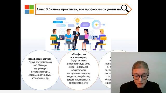 Кибергигиена и работа с большими данными. смотреть онлайн