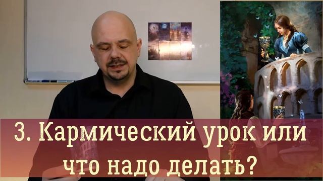 2 кубков таро. (Значение и толкование карты таро 2 кубков в раскладе) смотреть онлайн