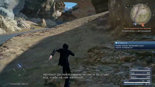 Final Fantasy XV: Падение империи #1 смотреть онлайн