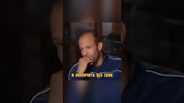 Стетхэм про Байкал смотреть онлайн