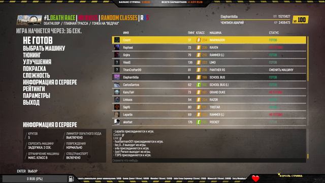 Elephantkilla - Wreckfest Мультиплеер #82 - С Русскими Комментариями смотреть онлайн