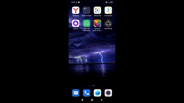 SCP - 087 B. Бесконечная лестница. Грëбанная лестница, которая меня напугала. смотреть онлайн