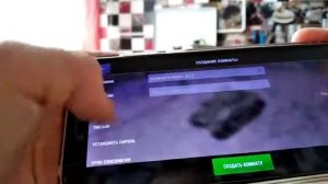 как создать тренировочную комнату в игре World of Tanks Blitz