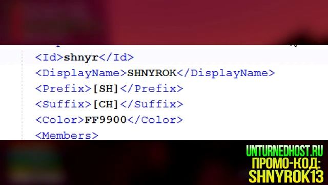 ЧТО ТАКОЕ PREFIX & SUFFIX В КОНФИГЕ Permissions смотреть онлайн