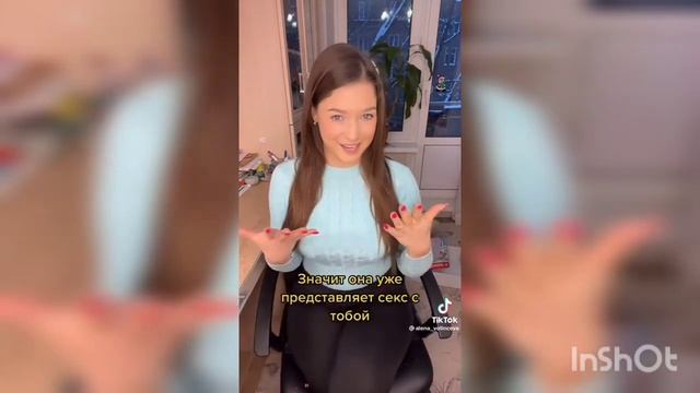 Как уговорить девушку на кекс? смотреть онлайн