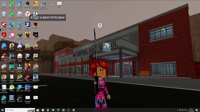 вирус который может сломать комп??? смотреть онлайн