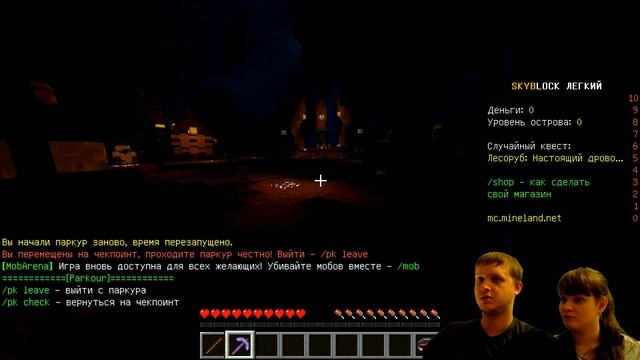Майнкрафт #45 SKYBLOCK ВЫЖИВАНИЕ ОСТРОВ СКАЙБЛОК В MINECRAFT смотреть онлайн