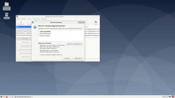 Обновление Debian 10 до Debian 11