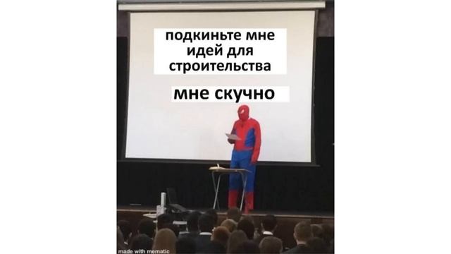 Террария Мемы 3 | Мемы про Terraria смотреть онлайн