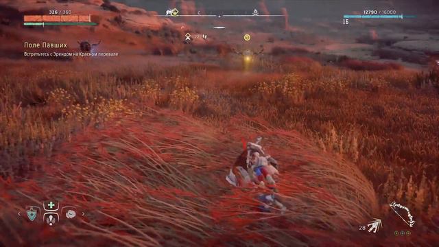 Horizon Zero Dawn # 9 В поисках Эльзы смотреть онлайн