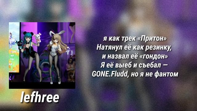 ТЕКСТ ПЕСНИ-ДВАШКИ|RIZZA|LIRICS