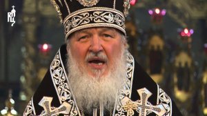 Проповедь Патриарха Кирилла в пятницу 1-й седмицы Великого поста