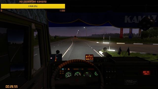 Euro Truck Simulator 2 трасса Омск-Ишим смотреть онлайн