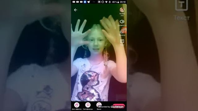 Как получить рамку в лайк 2020🤩😍 смотреть онлайн