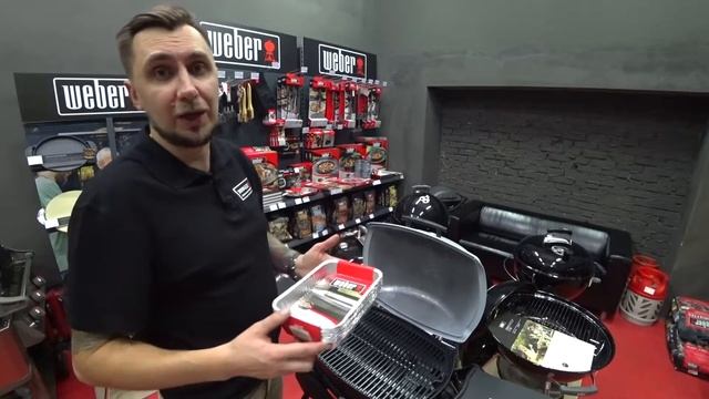 Алюминиевые поддоны Weber малые смотреть онлайн