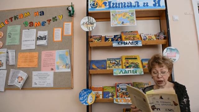 Читаем вслух: Станислав Востоков "Не кормить и не дразнить" смотреть онлайн