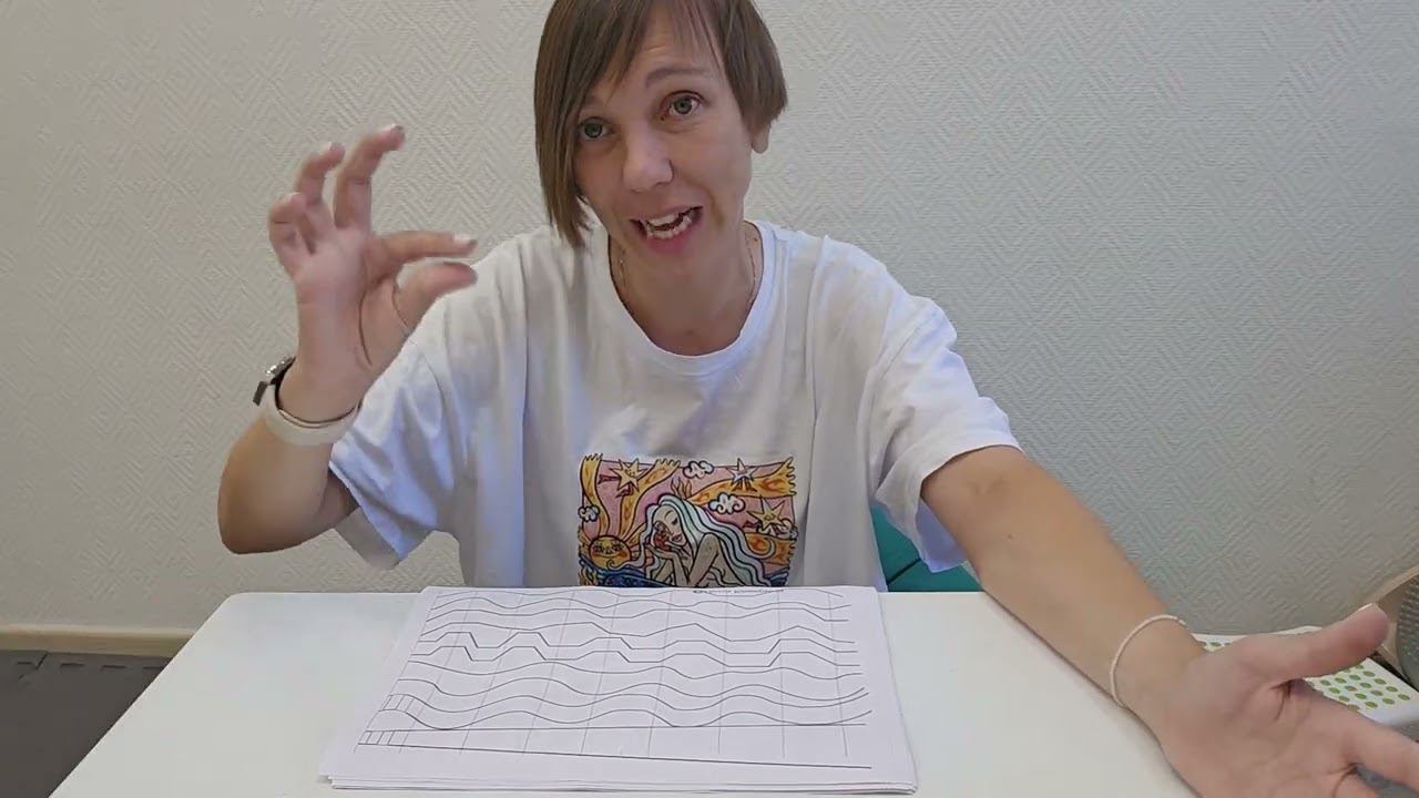 Видеоинструкция к 6 части моего НейроПособия. #нейро #нейрокоррекция #нейропособия