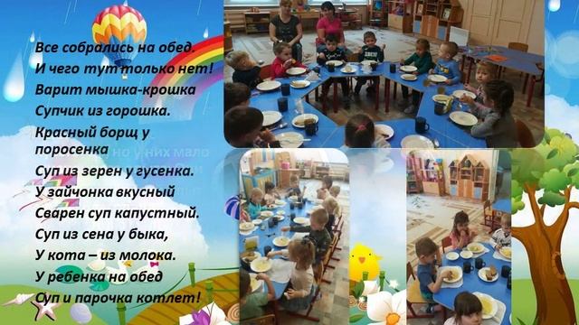 Мой любимый воспитатель.Саранск МДОУ 20 смотреть онлайн