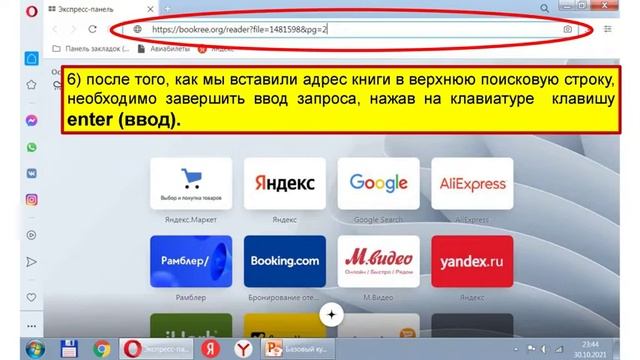 Базовый курс для пенсионеров 1 вопрос изм смотреть онлайн