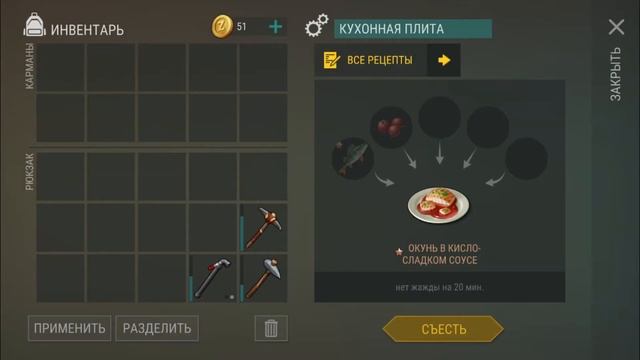 ФАРМ КАМНЯ И ЖЕЛЕЗНОЙ РУДЫ ~ ВСТРЕТИЛ ГРОМИЛУ / Last Day on Earth Survival #81 смотреть онлайн