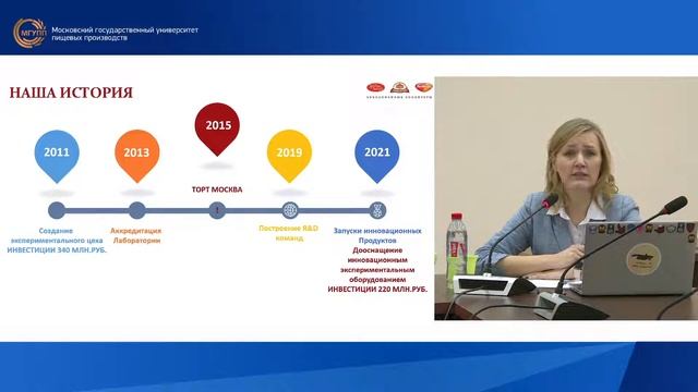 Круглый стол: «Конференция как часть непрерывного образования.Студенты и научно-инновационный мир» смотреть онлайн