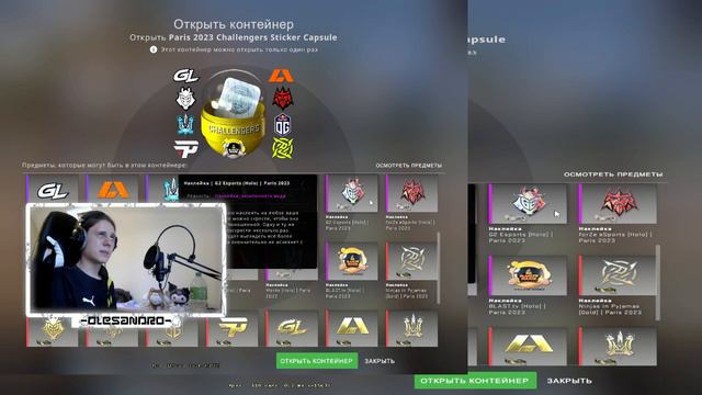 ЧТО ИЗМЕНИТЬСЯ ПОСЛЕ ВЫХОДА BLAST MAJOR 2023? | Открытие капсул, обсуждение инвестиций смотреть онлайн