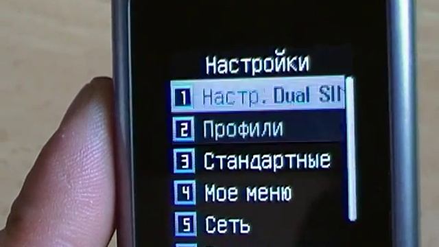 Fly DS160 _ menu.MP4 смотреть онлайн