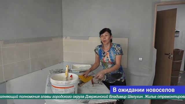 В ожидании новоселов смотреть онлайн
