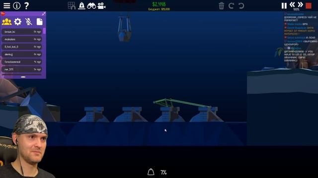 Я ОБЯЗАТЕЛЬНО ВЫЖИВУ ► Poly Bridge 2 |2| Прохождение смотреть онлайн