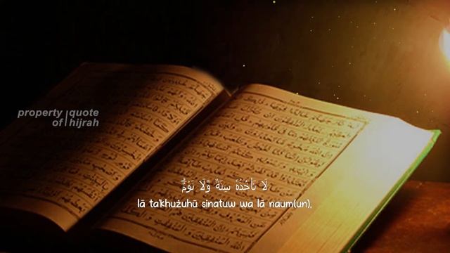 Ayatul Kursi Repeat 100 Times For Sleeping | Ayatul Kursi آيَةُ ٱلْكُرْسِيِّ