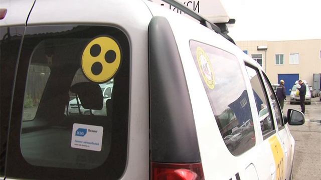 Что означает эта наклейка на стекле автомобиля смотреть онлайн