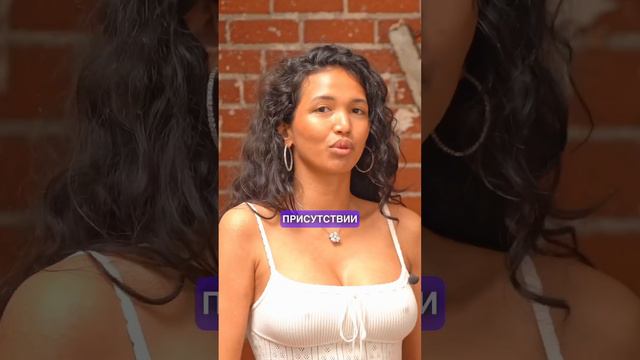 Что такое женская энергия