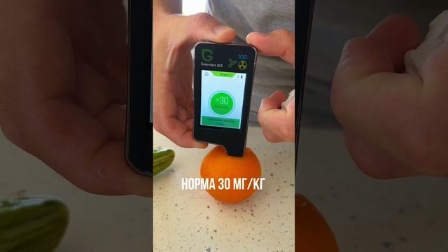 Есть ли НИТРАТЫ в ОВОЩАХ и ФРУКТАХ на Северном Кипре? | Уровень pH питьевой воды смотреть онлайн