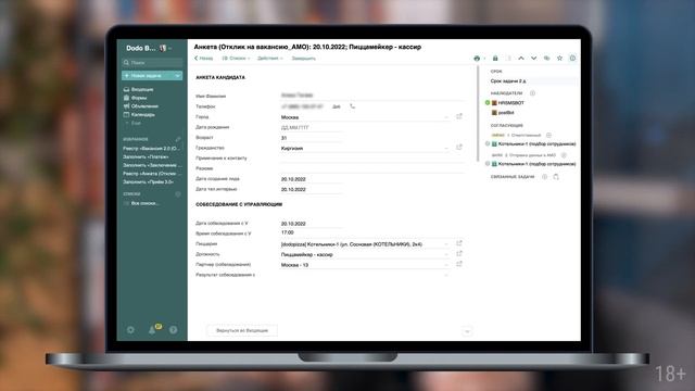 CRM для найма. Как повысить скорость обработки откликов в 2 раза? Рассказывает Додо Пицца смотреть онлайн